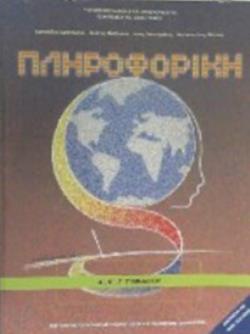 ΠΛΗΡΟΦΟΡΙΚΗ Α', Β', Γ' ΓΥΜΝΑΣΙΟΥ@