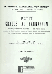 PHILIPP - PETIT GRADUS AD PARNASSUM, ΤΕΥΧΟΣ 1