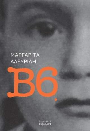 Β6