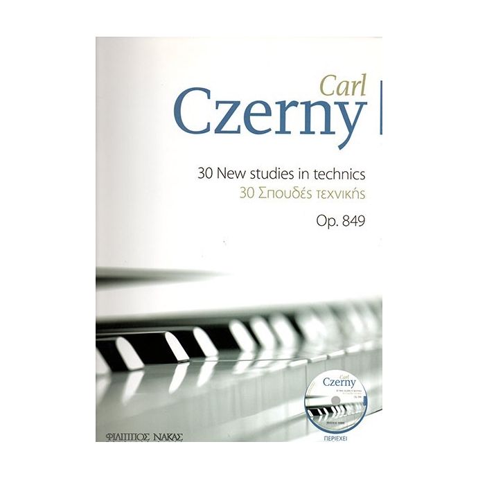 CZERNY 30 ΣΠΟΥΔΕΣ ΕΥΚΙΝΗΣΙΑΣ OP.849