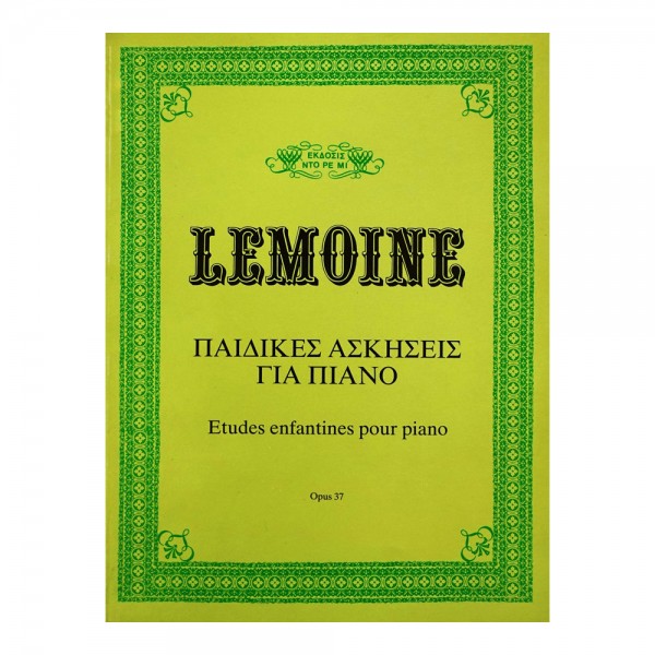 LEMOINE - ΠΑΙΔΙΚΕΣ ΑΣΚΗΣΕΙΣ ΓΙΑ ΠΙΑΝΟ, OP.37