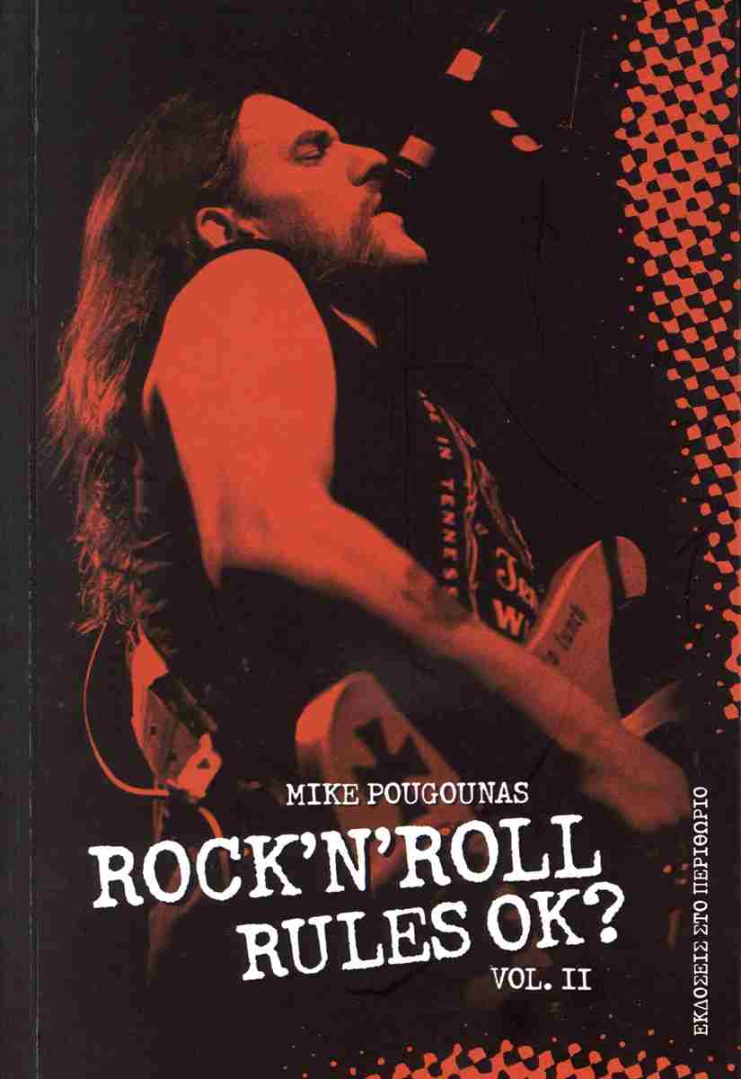 ROCK ‘N’ ROLL RULES OK? VOL.II