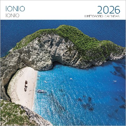 ΕΠΙΤΟΙΧΙΟ ΗΜΕΡΟΛΟΓΙΟ 2026 : ΙΟΝΙΟ ΖΑΚΥΝΘΟΣ-ΝΑΥΑΓΙΟ