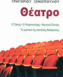 ΑΝΙΕΖΑ