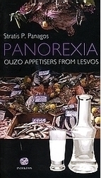 PANOREXIA - OUZO APPETISERS FROM LESVOS