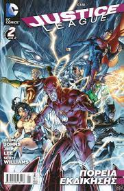 DC JUSTICE LEAGUE ΠΟΡΕΙΑ ΕΚΔΙΚΗΣΗΣ VOL2
