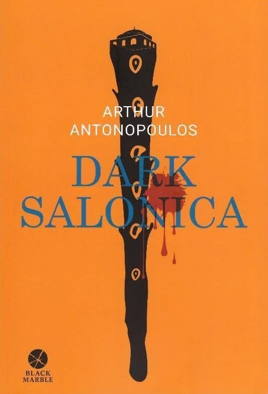 DARK SALONICA