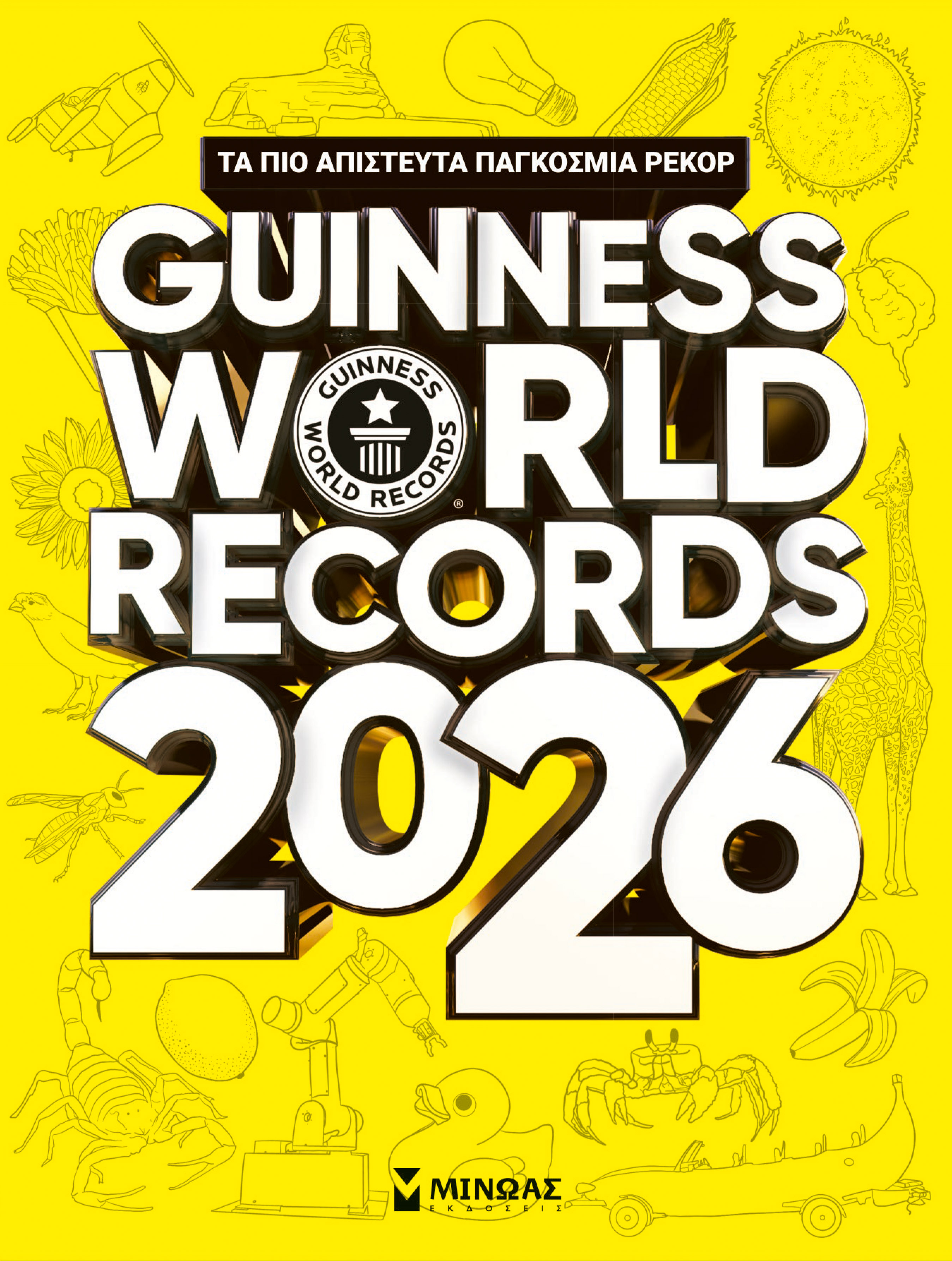 GUINNESS WORLD RECORDS 2026