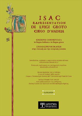 ISAC RAPRESENTATION DI LUIGI GROTO GIEGO D'HADRIA