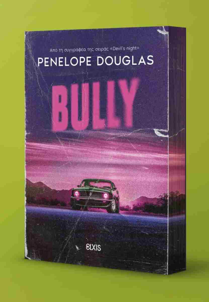 BULLY