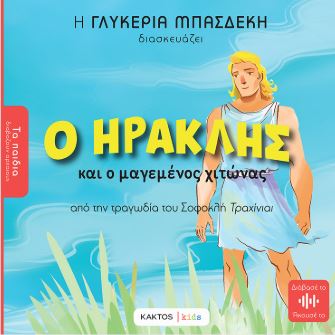 ΜΙΝΙ ΖΩΓΡΑΦΟΜΑΝΙΑ 2: ΠΡΙΓΚΙΠΙΣΣΕΣ