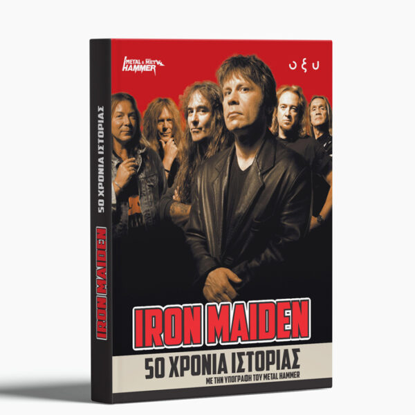 IRON MAIDEN : 50 ΧΡΟΝΙΑ ΙΣΤΟΡΙΑΣ