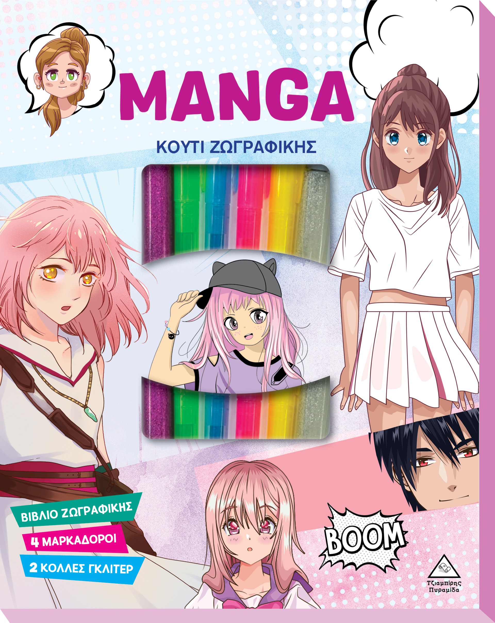 ΚΟΥΤΙ ΖΩΓΡΑΦΙΚΗΣ - MANGA