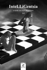 INTELLIGENTSIA 2 Ο ΚΥΚΛΟΣ ΤΩΝ ΠΟΙΗΤΩΝ