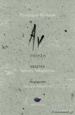 ΑΝ (ΔΙΓΛΩΣΣΟ)