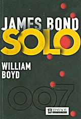 JAMES BOND SOLO 007