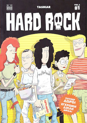 HARD ROCK VOL.2#1