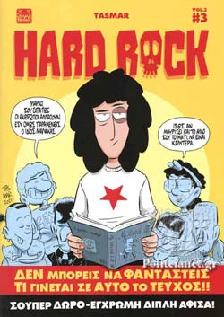 HARD ROCK, VOL.2#3