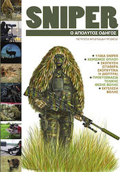 SNIPER, Ο ΑΠΟΛΥΤΟΣ ΟΔΗΓΟΣ