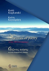 HORIZONS OF POETRY IN NINE DIFFERENT LANGUAGES