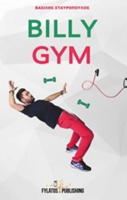 BILLYGYM