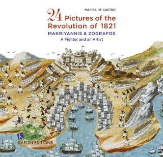 24 PICTURES OF THE REVOLUTION OF 1821