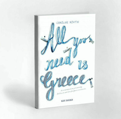 ALL YOU NEED IS GREECE