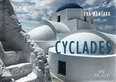 CYCLADES (ΔΙΓΛΩΣΣΗ ΕΚΔΟΣΗ, ΕΛΛΗΝΙΚΑ-ΑΓΓΛΙΚΑ) - (POCKET)