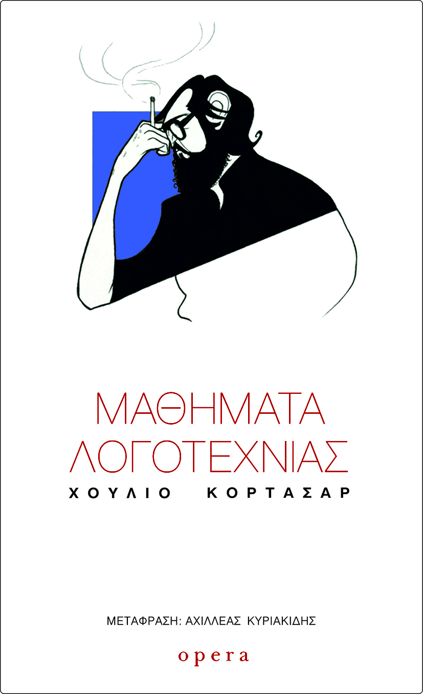 ΜΑΘΗΜΑΤΑ ΛΟΓΟΤΕΧΝΙΑΣ