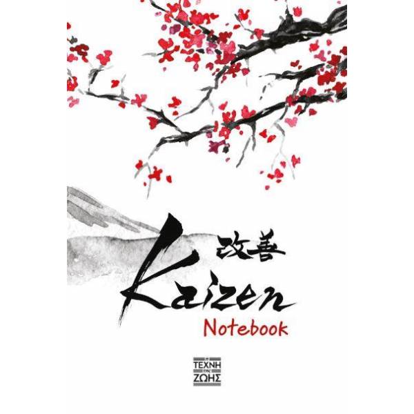 KAIZEN NOTEBOOK