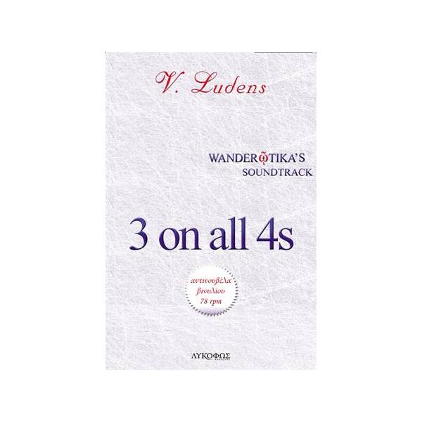 3 ON ALL 4S WANTERΩΤΙΚΑ'S SOΥNTRACK. ΑΝΤΙΝΟΥΒΕΛΑ ΒΙΝΥΛΙΟΥ 78 RPM