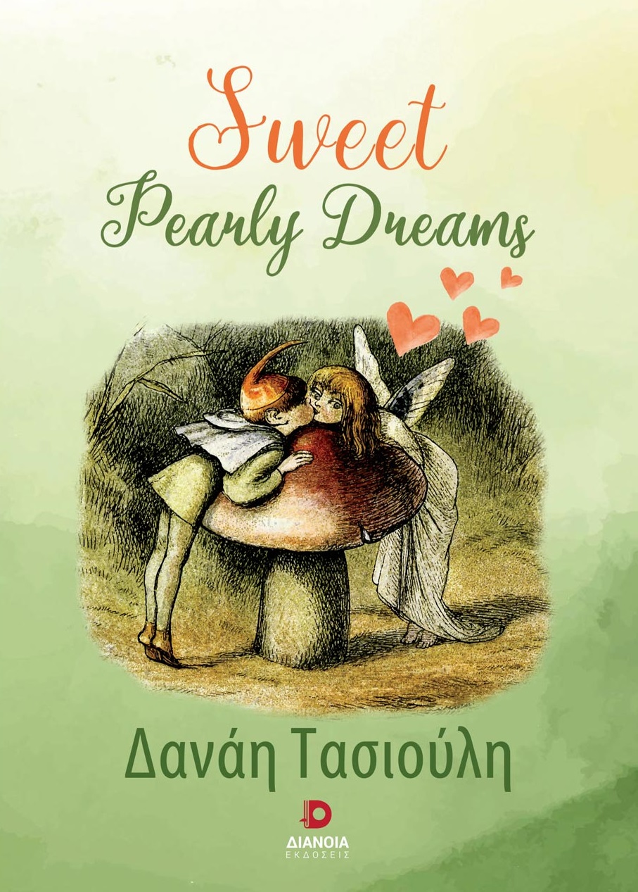 SWEET PEARLY DREAMS