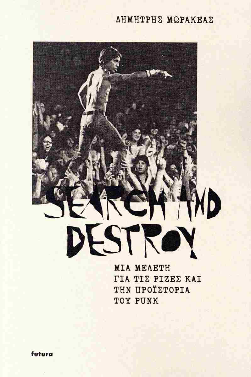 SEARCH AND DESTROY