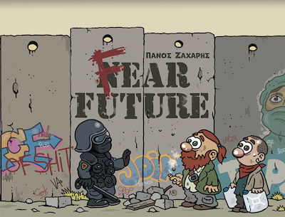 FEAR FUTURE