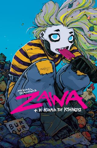 ZAWA + Η ΚΟΙΛΙΑ ΤΟΥ ΚΤΗΝΟΥΣ