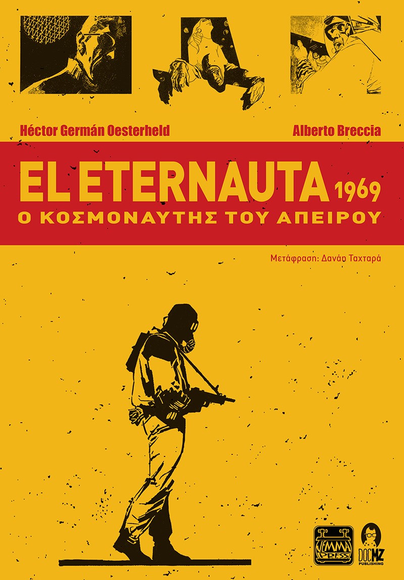 EL ETERNAUTA 1969 : Ο ΚΟΣΜΟΝΑΥΤΗΣ ΤΟΥ ΑΠΕΙΡΟΥ