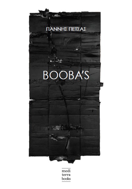 BOOBA'S