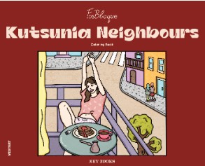 KUTSUNIA NEIGHBOURS