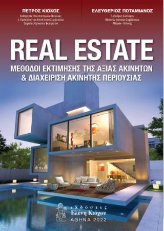 REAL ESTATE