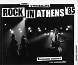 ROCK IN ATHENS '85