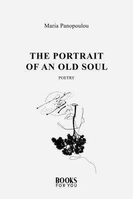 THE PORTRAIT OF AN OLD SOUL