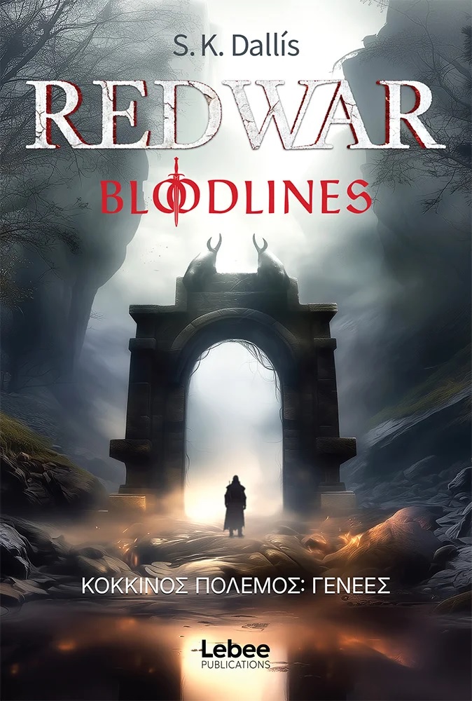 REDWAR ΚΟΚΚΙΝΟΣ ΠΟΛΕΜΟΣ ΓΕΝΕΕΣ : BLOODLINES
