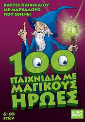 100 ΠΑΙΧΝΙΔΙΑ ΜΕ ΜΑΓΙΚΟΥΣ ΗΡΩΕΣ (ΚΑΡΤΕΣ ΠΑΙΧΝΙΔΙΟΥ ΜΕ ΜΑΡΚΑΔΟΡΟ ΠΟΥ ΣΒΗΝΕΙ) ΗΛΙΚΙΑ: 6-10 ΕΤΩΝ