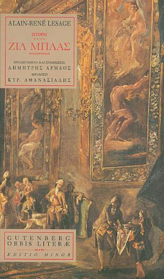 ORBIS LITERAE ΙΣΤΟΡΙΑ ΤΟΥ ΖΙΛ ΜΠΛΑΣ ΝΤΕ-ΣΑΝΤΙΛΙΑΝ 2Η ΕΚΔΟΣΗ