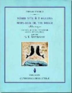 ΜΟΜΠΙ ΝΤΙΚ, Ή Η ΦΑΛΑΙΝΑ (ΠΡΩΤΟΣ ΤΟΜΟΣ) (ΒΙΒΛΙΟΔΕΤΗΜΕΝΗ ΕΚΔΟΣΗ)