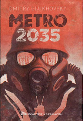 METRO 2035