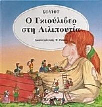 ΙΣΤΟΡΙΑ ΤΗΣ ΠΕΙΡΑΤΕΙΑΣ Α' ΤΟΜΟΣ ΣΤΟΥΣ ΠΡΩΤΟΥΣ ΧΡΟΝΟΥΣ ΤΗΣ ΤΟΥΡΚΟΚΡΑΤΙΑΣ, 1390-1538