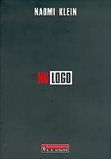 NO LOGO NO SPACE, NO CHOISE, NO JOBS: Η ΒΙΒΛΟΣ ΤΟΥ ΑΝΤΙ-ΕΤΑΙΡΙΚΟΥ ΑΚΤΙΒΙΣΜΟΥ