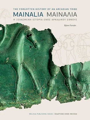 MAINALIA - THE FORGOTTEN HISTORY OF AN ARCADIAN TRIBE (ΔΙΓΛΩΣΣΟ ΕΛΛΗΝΙΚΑ - ΑΓΓΛΙΚΑ)