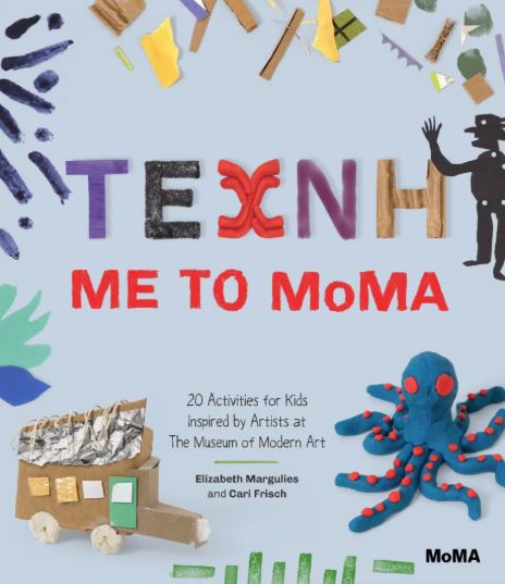 ΤΕΧΝΗ ΜΕ ΤΟ ΜΟΜΑ